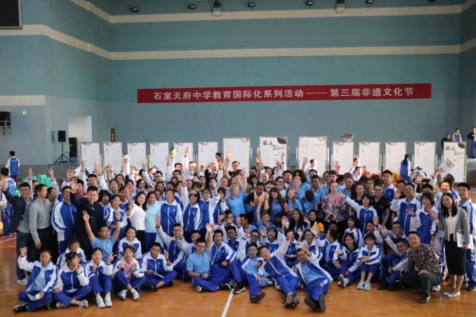我校举行第三届非遗文化节 - 成都石室天府中学