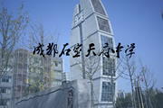 食堂开始供应解暑食品