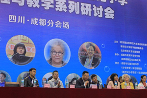 2013年第十二届全国新世纪小学数学课程与教学系列研讨会在我校隆重举行