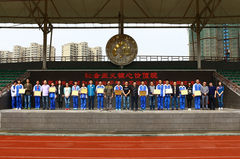 保持健康心理 追寻心灵阳光--我校举行2015-2016学年下期第十四周升旗仪式