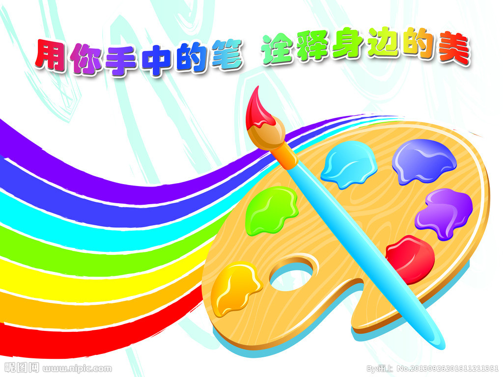 热烈祝贺我校学生在“青春文明梦想”2014青少年国际绘画比赛中取得优异成绩