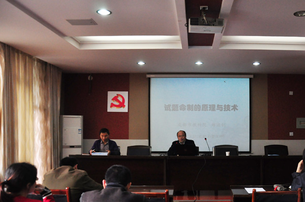 我校召开第六周备课组长会议
