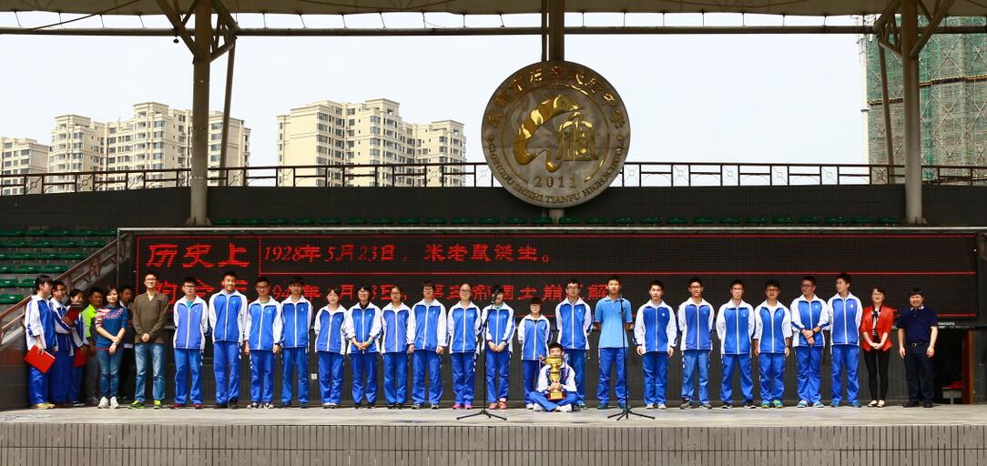 我校第四届软式棒垒球锦标赛圆满闭幕