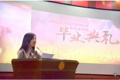 又到一年毕业季 — 国际部2016届毕业典礼