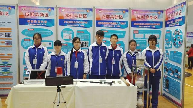 第31届四川省科技创新大赛在我校圆满落幕