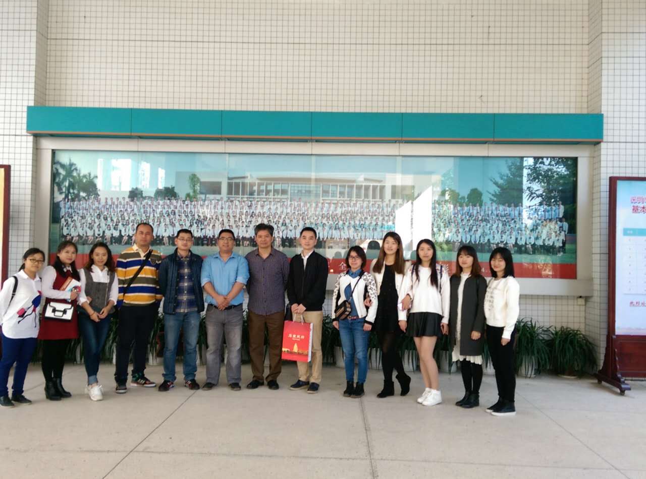 教育国际化外出交流学习