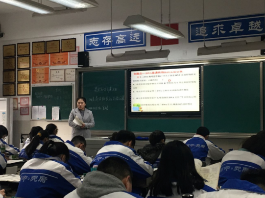 高新区高三2月生物月考成绩分析会在我校举行