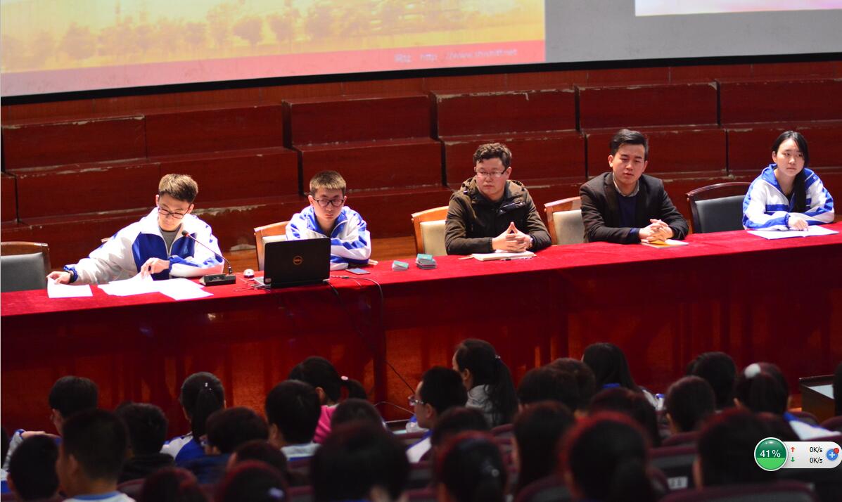 我校学生会第六届全体大会第五次会议隆重召开