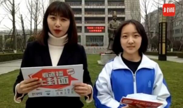 华西直播走进石室天府