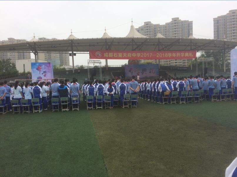 新学年，为梦想努力