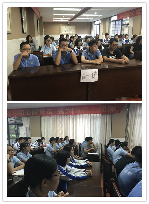 青春飞扬，梦想起航——记国际部学生大会