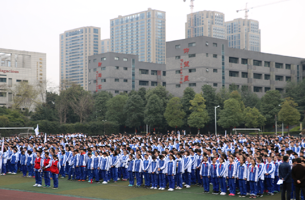 我校举行2017--2018学年度下期开学典礼!