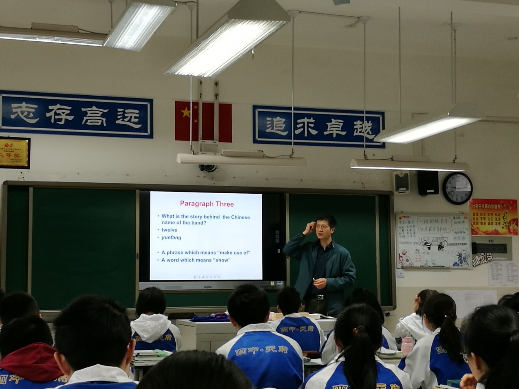 高新区石室天府中学高中英语实训基地3月活动研讨会