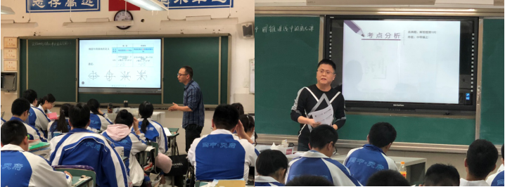 2017-2018学年度下期石室天府中学高中数学实训基地简报（二）