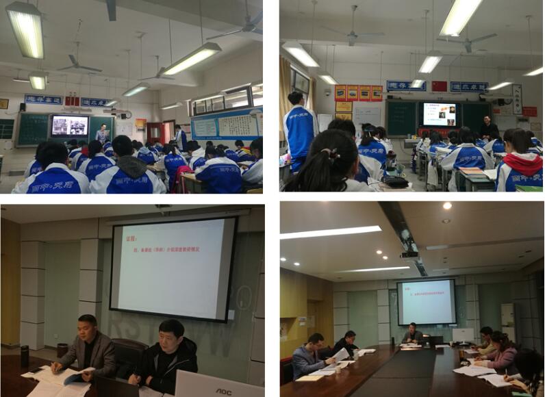 历史组“指向学科素养，让学习真实发生”课堂教学研讨会举行