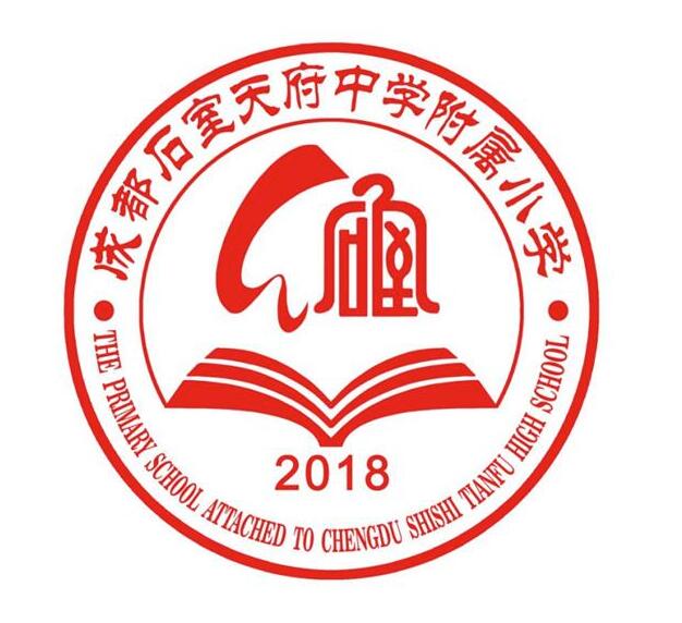 成都高新区2019年户籍适龄儿童 小学入学登记公告