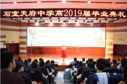 【新浪四川】毕业证书记录学子“三年前&三年后” 成都这所学校的毕业典礼很特别