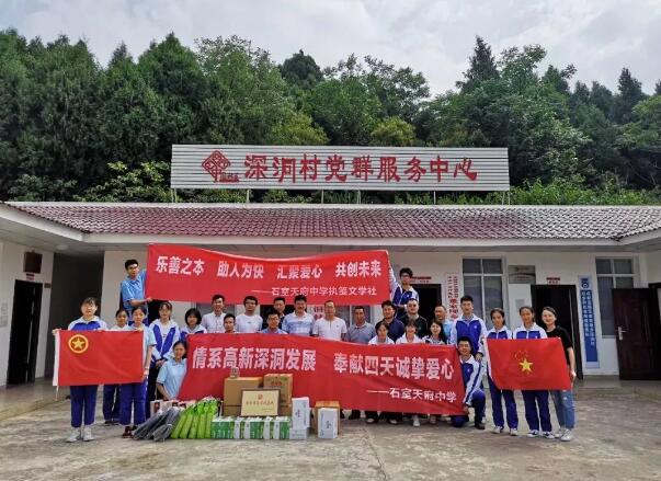 荣耀四天 | 志愿服务，我们是认真的！