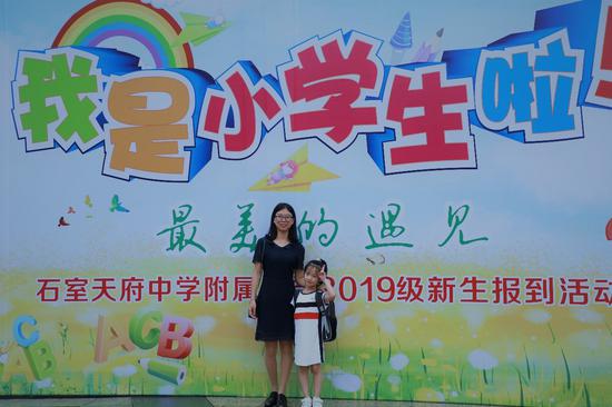 【新浪四川】开学啦！石室天府中学附属小学一年级新生报到进行时