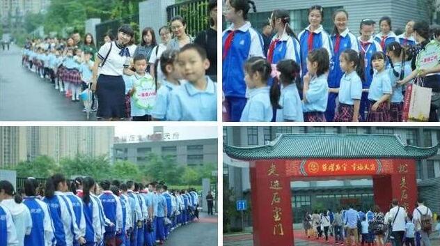 【大成网·教育频道】石室天府附属小学开学典礼：向祖国致敬 向老师致敬