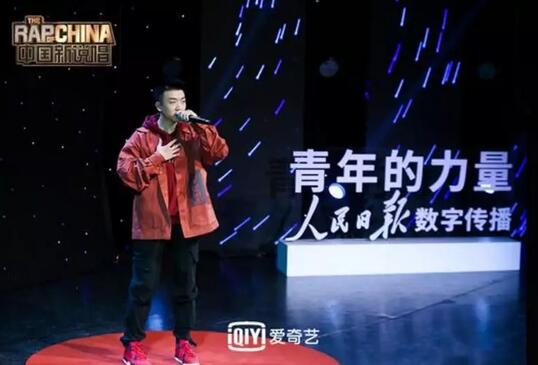 【新浪四川】Rapper King！2019《中国新说唱》总冠军杨和苏来自成都这所学校……
