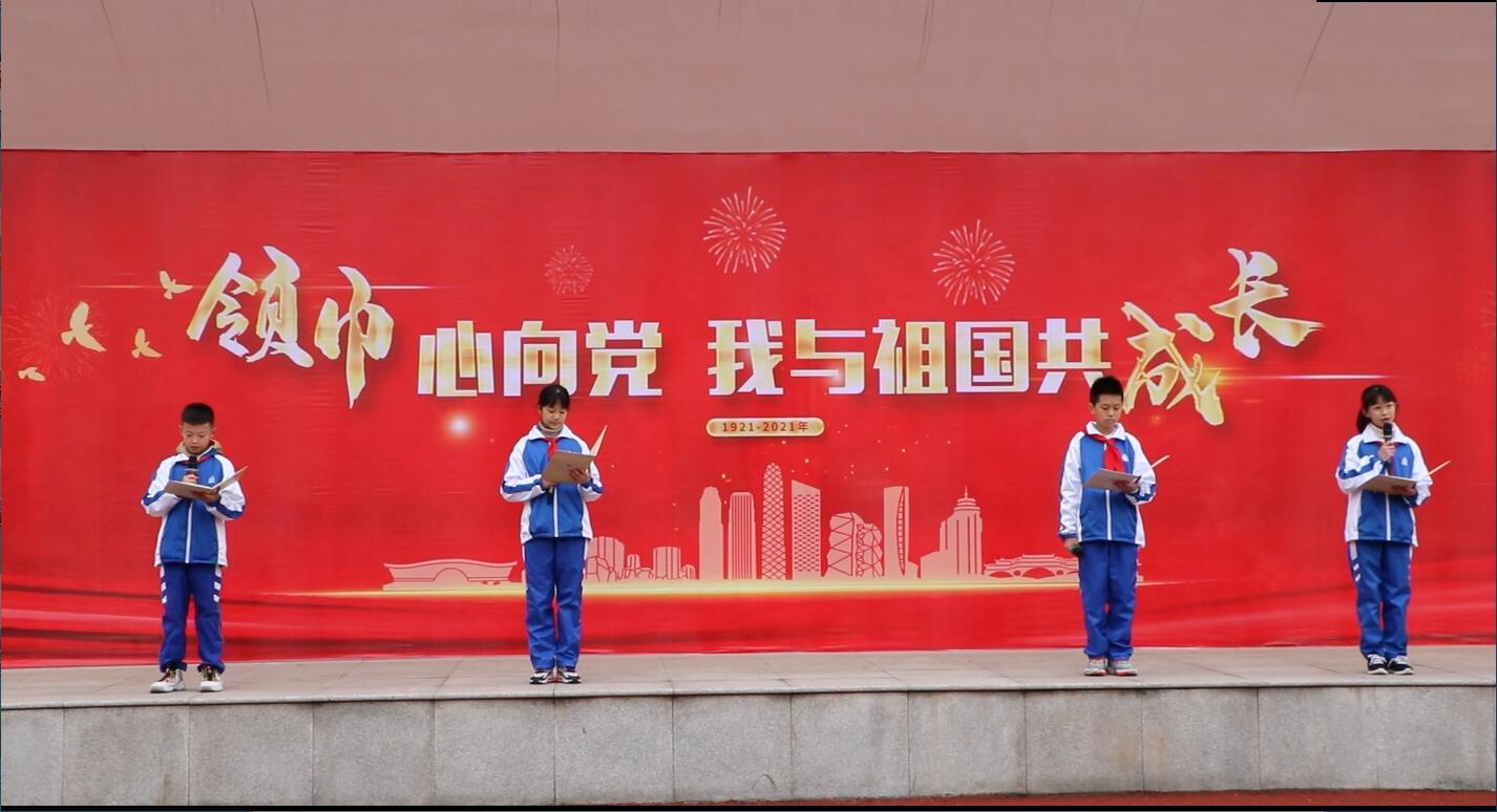“四天”开学典礼：清澈的爱，只为中国！