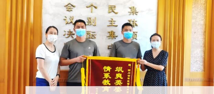 礼赞八一 | 军民鱼水情，致敬中国人民解放军，四天附小红色基因永传承