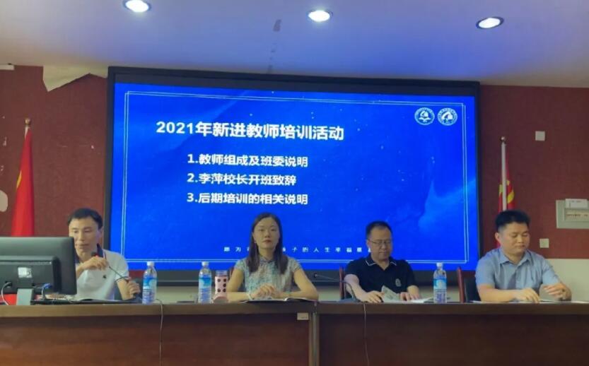 “四天”教师暑期研修第一轮 | 硬核名师天团，赋能成长，智慧共创启新程！
