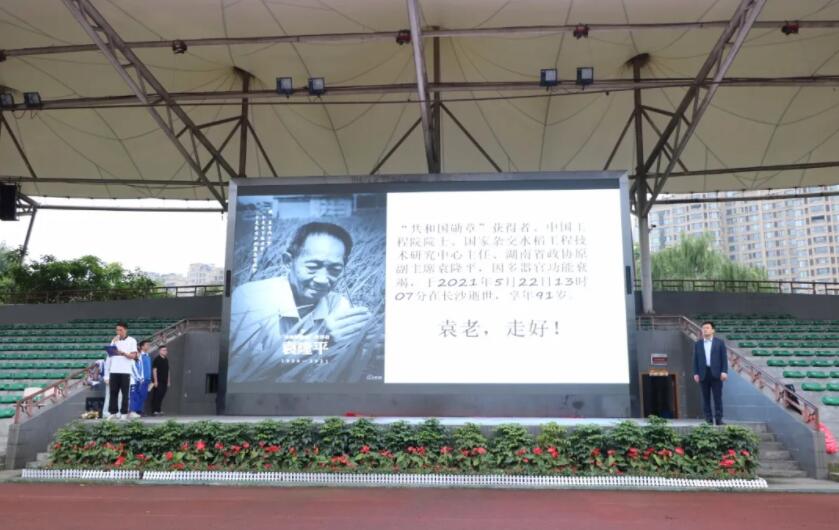 致敬，缅怀！拼搏，向前！我们，不负未来，中考、高考加油！