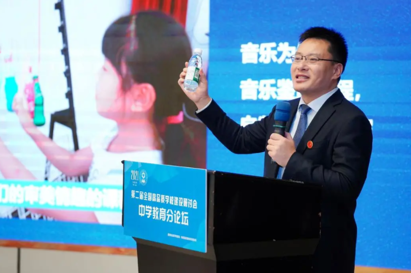 石室中学副校长、石室天府中学暨附属小学校长唐宇在第二届全国高品质学校建设线上研讨会上做创新人才培养主题发言
