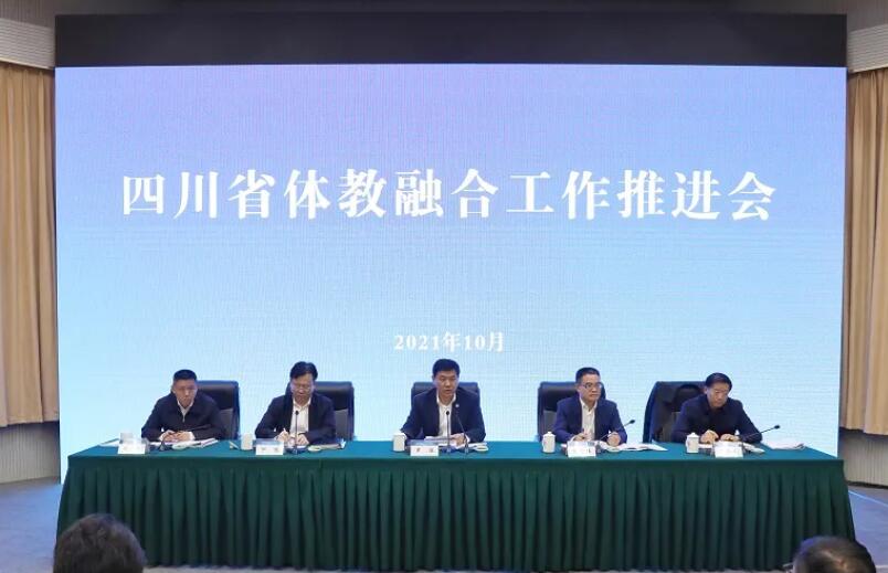 四川省唯一！石室天府中学在四川省体教融合工作推进会上做了题为《体育润泽生命 运动启迪智慧》的发言