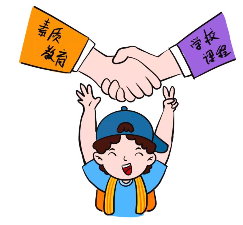 “双减背景下的作业设计”微论坛，让作业从“减量”到“提质”