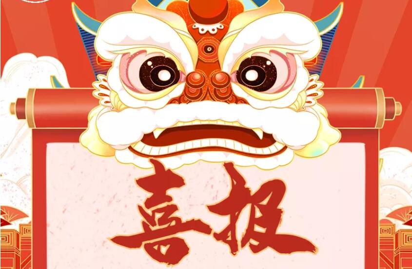 石室天府数学竞赛虎年开门红！全球满分奖2枚收入囊中