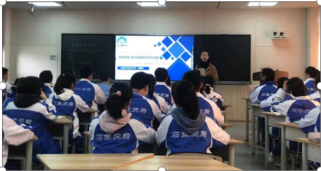 政治教研组成功举办第一期成都市基础教育菜单课程活动