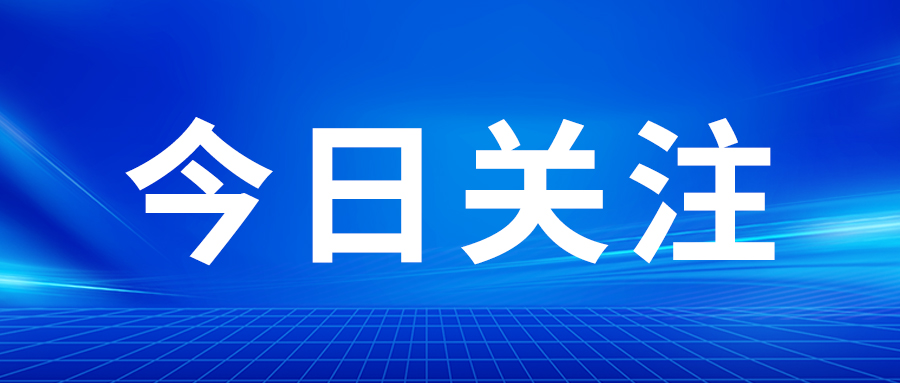 2023年成都石室天府中学招生简章