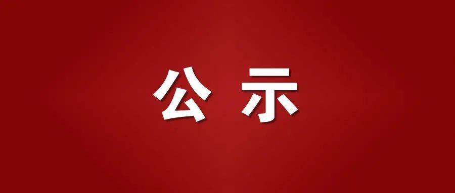 2023年秋季四川省成都市石室天府中学  教育收费公示