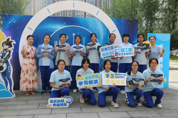 心适应，新启航 | 秋季开学心理调适指南