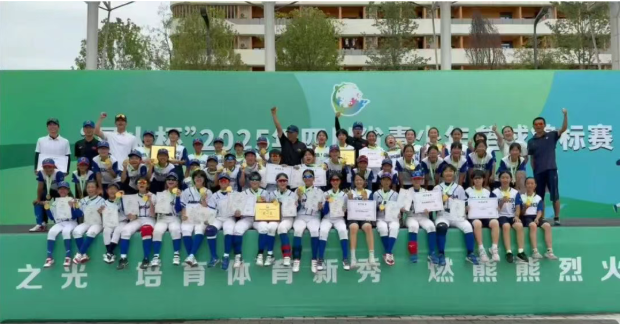 燃爆夏日！石室天府垒球队“三冠加冕”，创造历史！