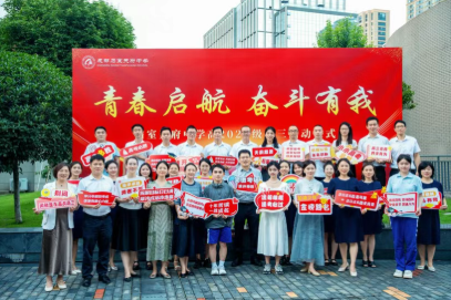 青春启航，奋斗有我！高三，我们来了！