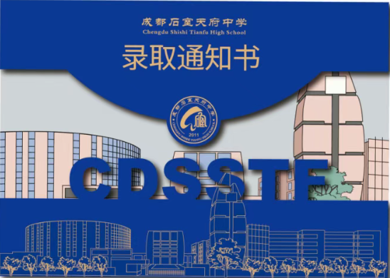 录取通知书领取现场！你的“未来之钥”已送达，点击解锁惊喜~