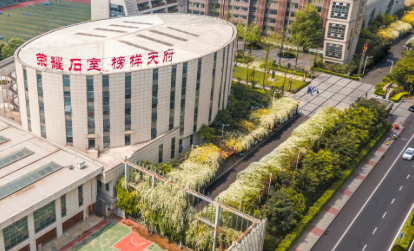 成都石室天府中学初2025级新生报到须知