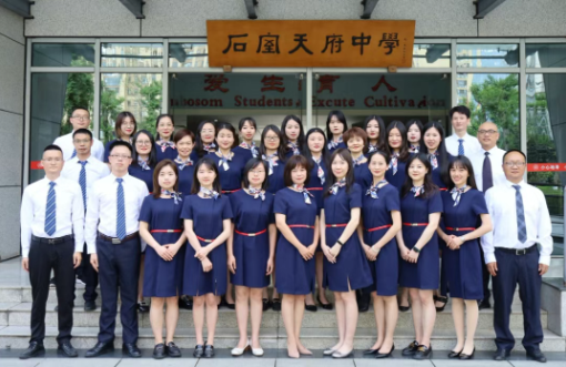 墨香润天府，语文绘星河 ——石室天府初中语文组的教育耕耘