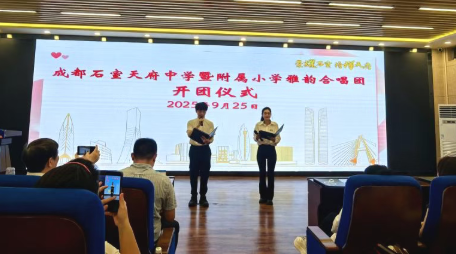 以歌为桥，共育花开 | 老师和家长组合唱团，是一种怎样的体验？