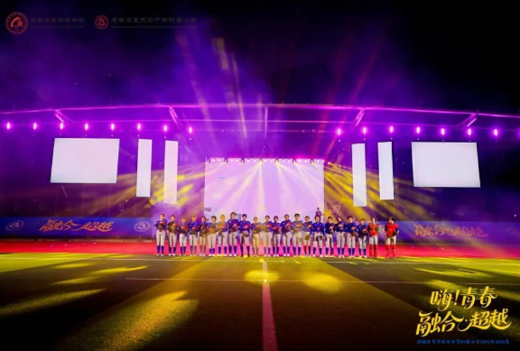 以天地为幕，以青春为席！四天这场没有主席台的盛会，把星光都给了谁……