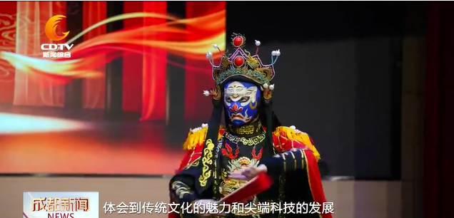 【成都广播电视台】当川剧遇到AI,会碰撞出怎样的火花？