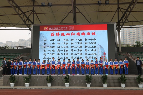 学校后勤招聘_学校召开后勤实体负责人聘任大会(2)