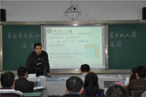 我校首届青年教师教学基本功大赛圆满结束