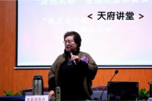 余永红教授“激发孩子持久的学习动力”家长报告会