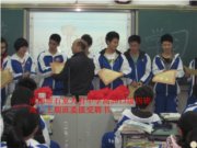 主题班会“为了荣誉而学习”