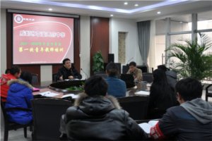 我校召开本学期第一次青年教师培训会